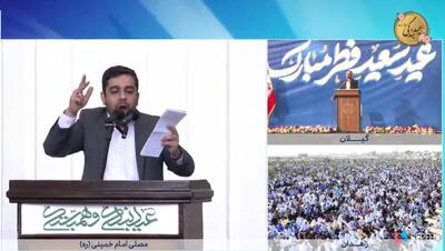 فیلم/ شعار مرگ بر آمریکا بر وزن شعر در مصلی تهران