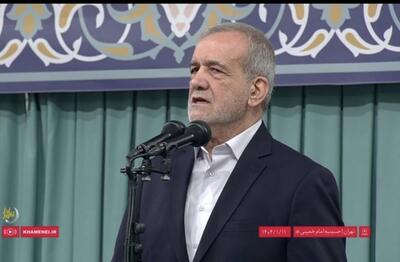پزشکیان: خدایی را در ماه رمضان عبادت می‌کردیم که یاور مظلومان است