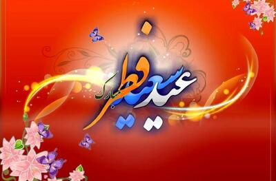 حماسه علوی‌ها در شب عید فطر ماهشهر
