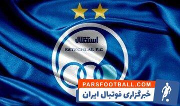 عکس| اسطوره‌های استقلال انیمه  شدند! - پارس فوتبال