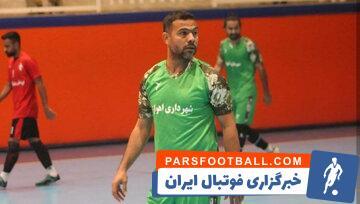 بازیکن سابق تیم ملی درگذشت! - پارس فوتبال
