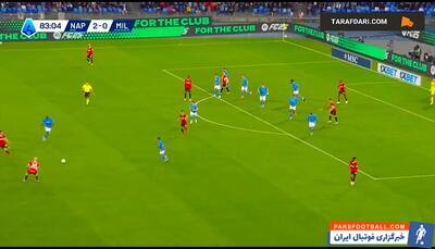 گل یوویچ به ناپولی (ناپولی ۲-۱ میلان) - پارس فوتبال