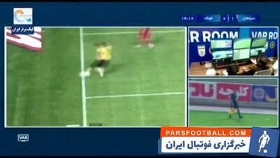 پیراهن رقیب با امضای یحیی گل محمدی و حمید مطهری در موزه سپاهان! - پارس فوتبال