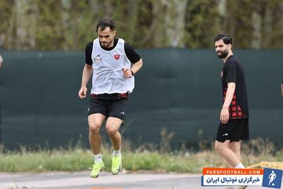 عالیشاه تنها مصدوم پرسپولیس؛ تمرین سه‌شنبه سرخ‌ها تعطیل شد - پارس فوتبال