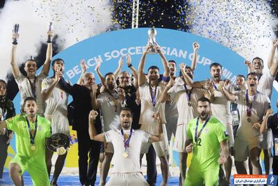 واکنش پرسپولیس و استقلال به قهرمانی تیم ملی فوتبال ساحلی در آسیا - پارس فوتبال
