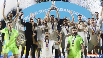 - پارس فوتبال