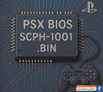 شبیه سازی بازیهای پلی استیشن یک با PSX Bios - پارس فوتبال