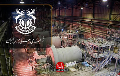 مسوولیت پذیری در شرکت ملی صنایع مس