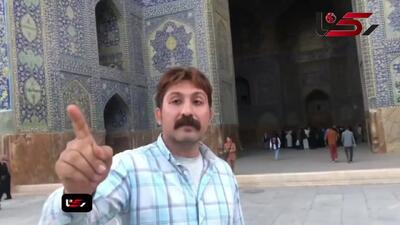 ضربات مکرر؛ مرز باریک تجربه و تخریب برای شکوه مسجد امام اصفهان + فیلم