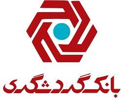 شفاف سازی وگردش در خصوص تسعیر نرخ ارز