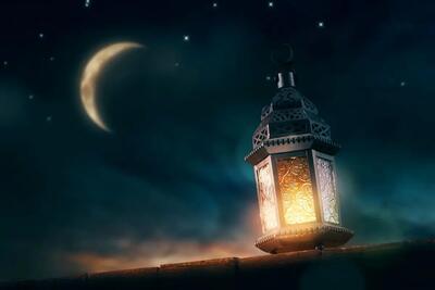اعمال شب عید فطر