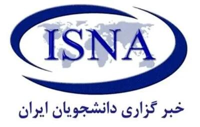 مرگ خبرنگار ایسنا