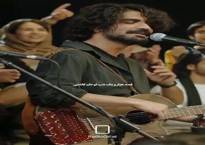 آواز شاد؛ بمب جدید عرفان طهماسبی واسه عید خوراک جاده شمال و گوشیدن کنار یار ذوق بندشو