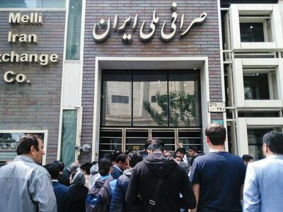 فرمان ارز در دست کیست؟