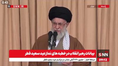 رهبر انقلاب: گروه تبهکار صهیونیستی باید از فلسطین ریشه کن شود+فیلم