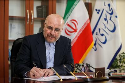 پیام تبریک رئیس مجلس شورای اسلامی به تیم های ملی کشتی آزاد و فرنگی