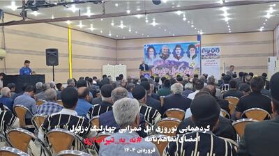 امام جمعه سردشت: ایل مُمزایی با برگزاری بزرگترین پویش «نه_به_تیراندازی» در خوزستان حماسه آفریدند