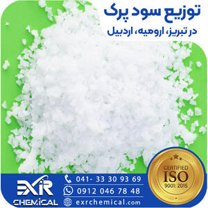 سود پرک در تبریز