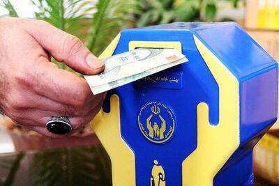 کاهش کمک های مردمی به کمیته امداد