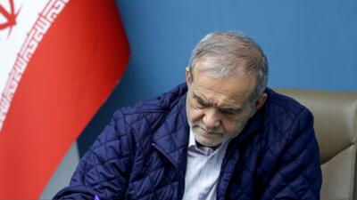 پیام تبریک پزشکیان به مناسبت فرا رسیدن عید سعید فطر