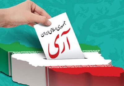 بیانیه مجمع هماهنگی پیروان امام و رهبری استان قم به مناسبت روز جمهوری اسلامی ایران