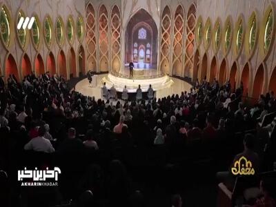 اجرای حماسی خواننده لبنانی در برنامه محفل