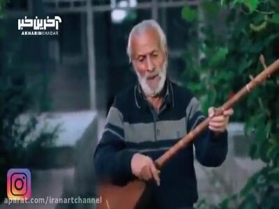 اجرای زنده و زیبای موسیقی سریال «پایتخت» توسط استاد محمدرضا اسحاقی