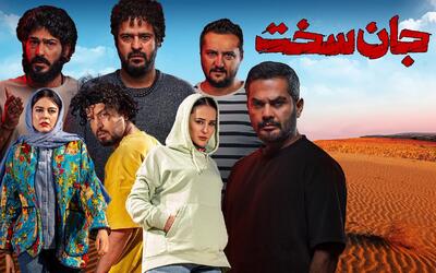 درباره قسمت چهاردهم سریال «جان‌سخت» که با غافلگیری‌ هایش مخاطبان را شوکه کرد