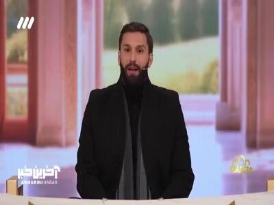 روایت حادثه تلخ انفجار پیجرها