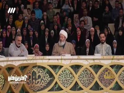 نام مادر از نام خدا گرفته شده است
