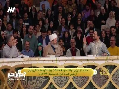 نقشه اشتراک حاج احمد و حسنین