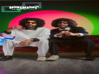 ویدئوی جدید از خوانندگی رحمان و رحیم پایتخت
