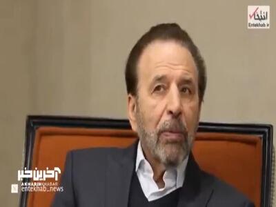 واعظی: در زمان روحانی پیام‌هایی [از طرف سرویس‌های امنیتی] دریافت می‌کردیم