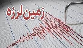 زلزله در سرگز