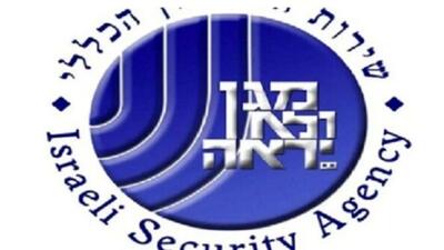 رئیس جدید «شاباک» کیست؟