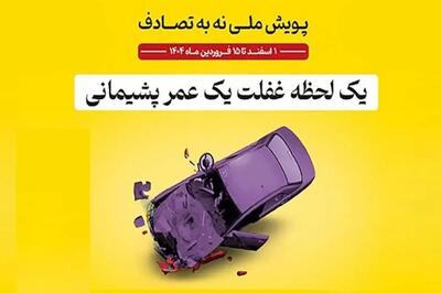 نقش موتورسواران در تصادفات جاده‌ای و شهری: قهرمانان پرخطر یا قانون‌گریزان بی‌پروا