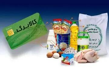 یارانه عید فطر امروز ۱۲ فروردین واریز شد/ نفری ۵۰۰ هزار تومان