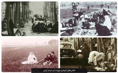 سیزده بدر(تاریخچه سیزده بدر)