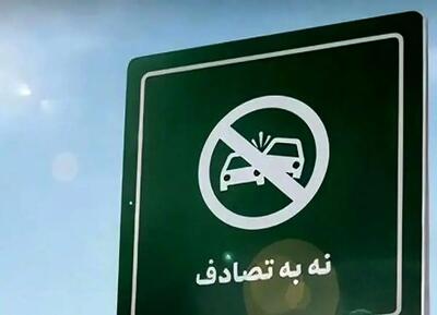 تقدیر پلیس راهور از راننده قانونمند به‌دلیل رعایت اصول رانندگی صحیح
