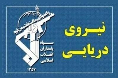 سپاه دو نفتکش خارجی را در خلیج فارس توقیف کرد