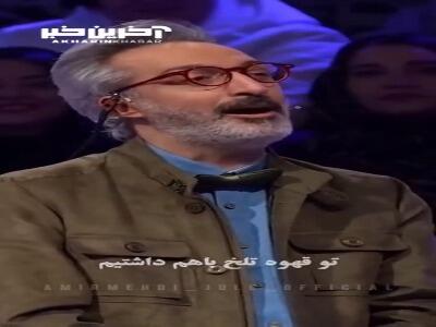 دیالوگ ماندگار در سریال قهوه تلخ
