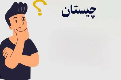 چیستان؛ کدام پستاندار است که آب نمی نوشد؟!