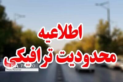 محدودیت ها و ممنوعیت های ترافیکی روز طبیعت در فارس
