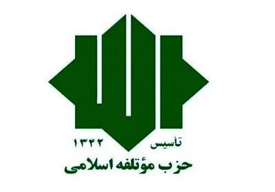 نظام جمهوری اسلامی نماد حق طلبی در دنیا است
