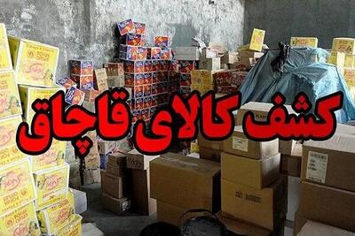 کشف 250 میلیارد ریال کالای قاچاق در عملیات مشترک پلیس مرکزی و چهارمحال‌وبختیاری
