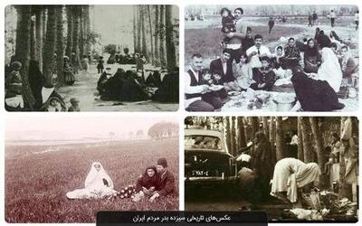 تاریخچه سیزده بدر را می‌دانید؟