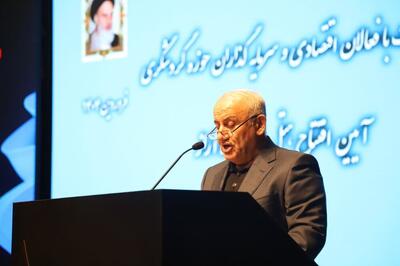 مازندران یکی از قطب‌های نوظهور سرمایه گذاری در منطقه است