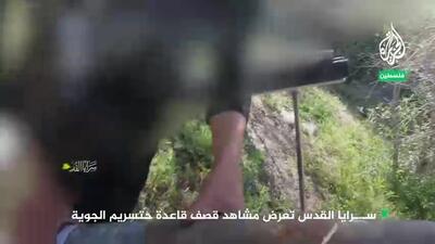 تصاویری از حمله موشکی مقاومت به پایگاه هوایی حتسریم