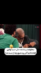 شعبده‌بازی حمید لولایی در شبکه نسیم