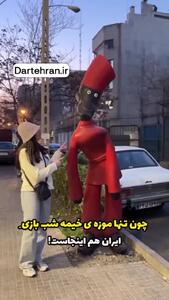 کافه ستاره اسکندری